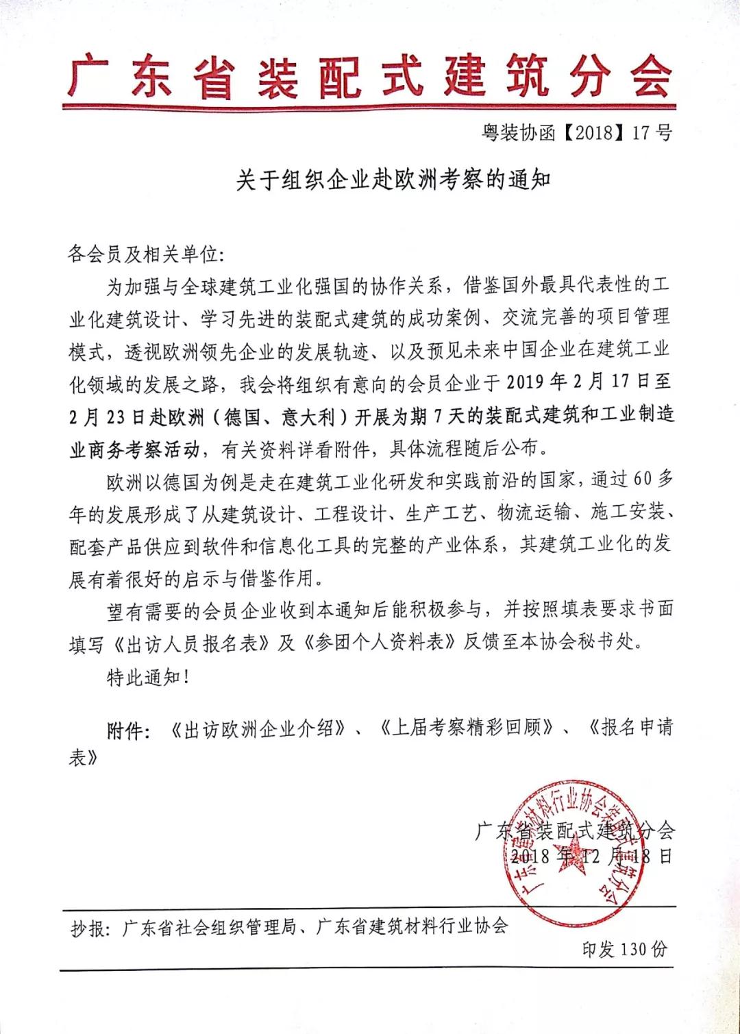 1547536198850833.jpg 微信圖片_20190115151014.jpg