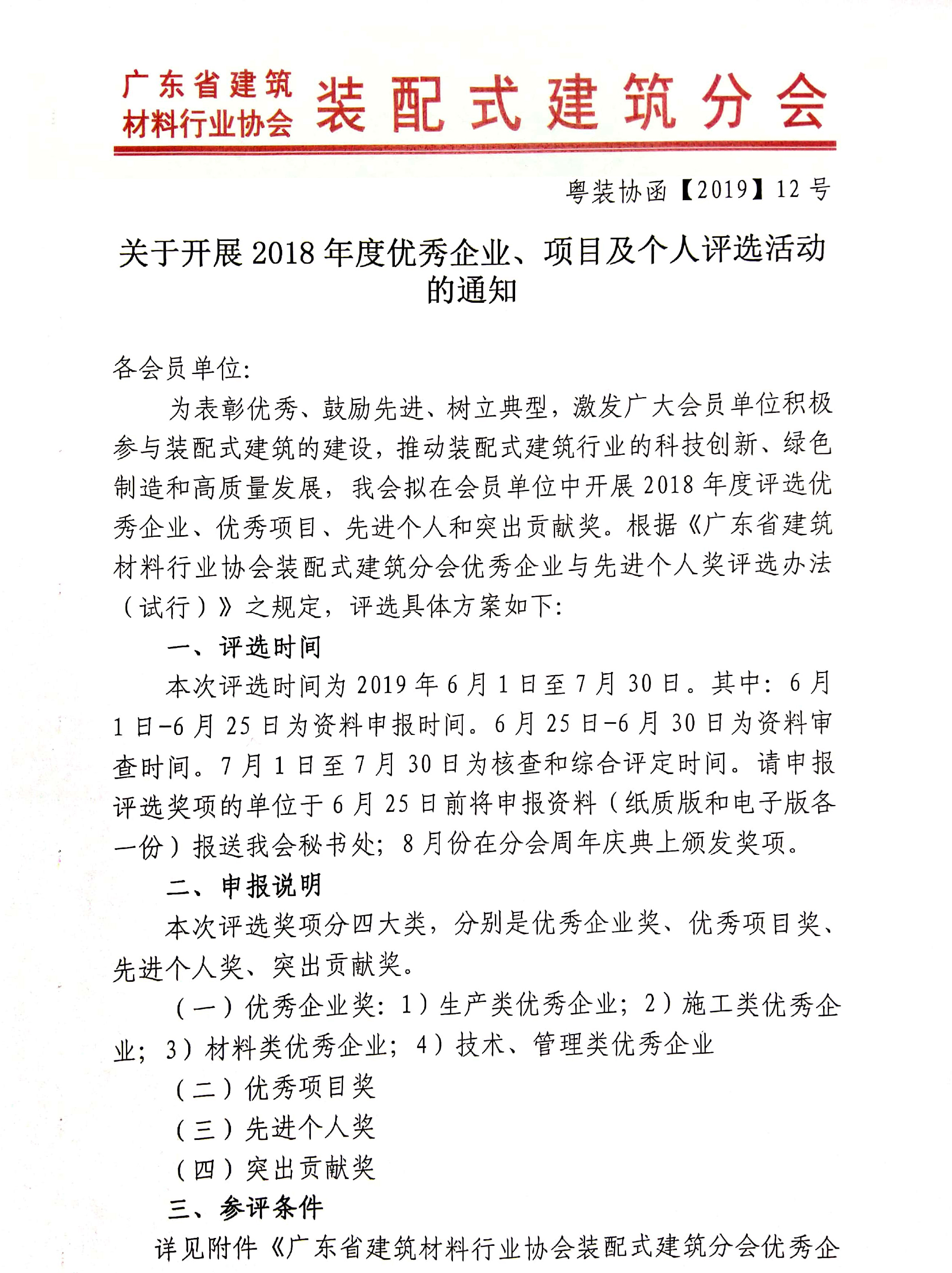 1561362094282693.jpg 11.jpg